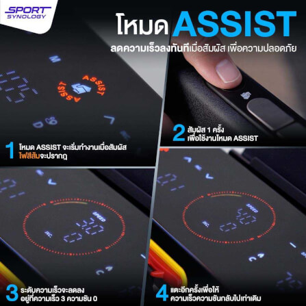 ลู่วิ่งไฟฟ้า SPORTSYNOLOGY รุ่น M3PRO มอเตอร์ BRUSHLESS 4 HP ปรับชันได้ 10 ระดับ_3